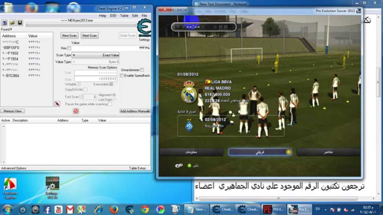 تهكير PES 2013 الفلوس 99 مليار .....