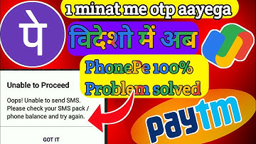 Saudi me phone pe account kaise banaye । Oops! Unable to proceed to send SMS. |