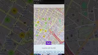 مواقع غريبة على النت 🌐 | اعرف شبكات الواي فاي القريبة على الخريطة 🤯📶 #مواقع_مفيدة
