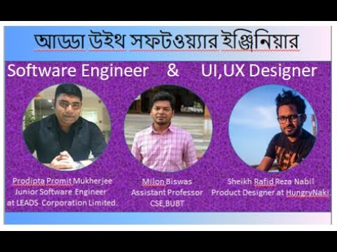 Live Session 03: Adda with Software engineer & UI,UX designer - YouTube
