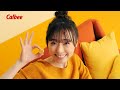 ポテトビッツ 15秒 ギュ〜顔篇 NEW