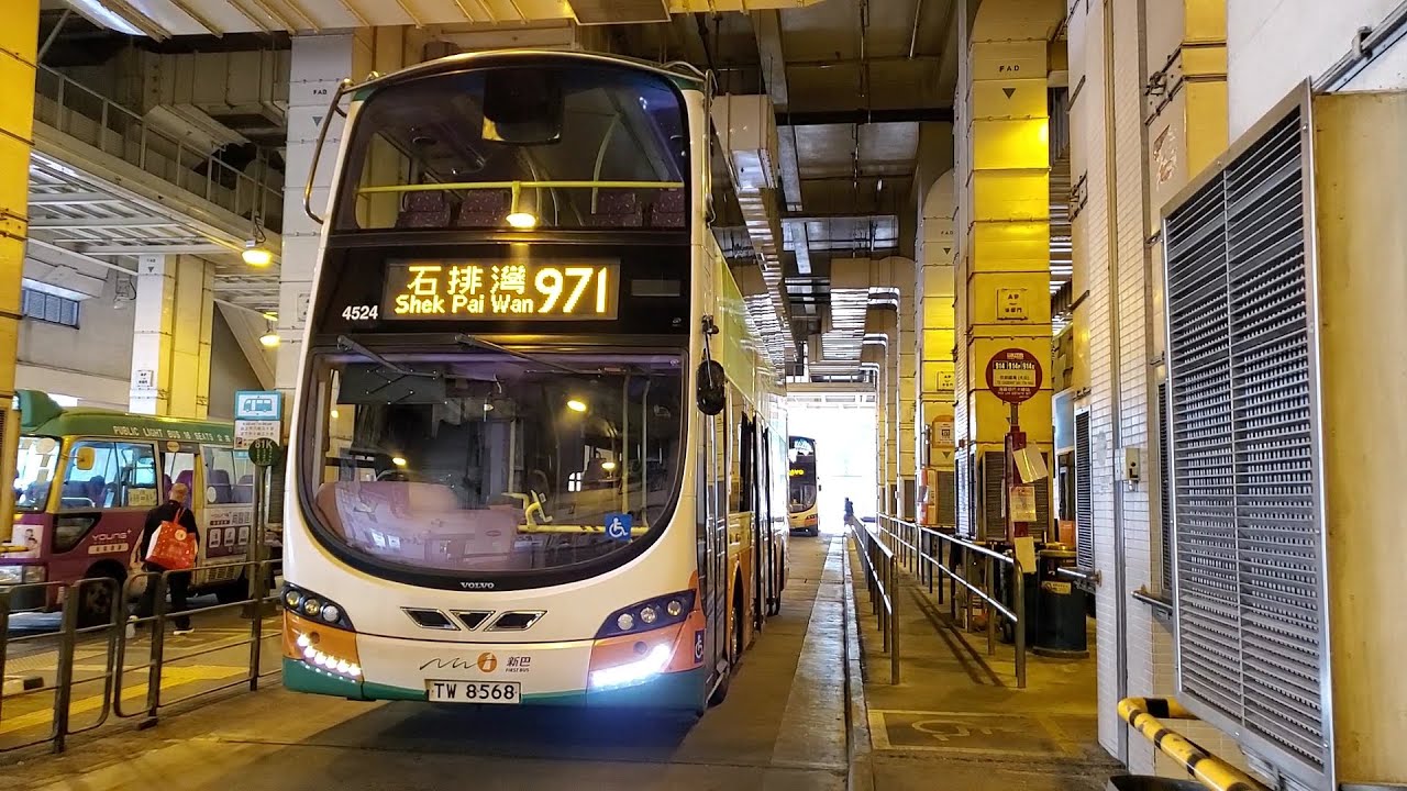 Hong Kong Bus NWFB 4524 @ 971 新世界第一巴士 Volvo B9TL 海麗邨 - 石排灣