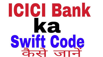 Cici Bank Ka Swift CODE kaise Dekhe|How to See Icici Bank Swift CODE