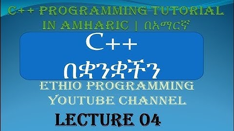 Lecture 4: C++ Programming Identifiers, Variables, Datatypes in Amharic | በአማርኛ