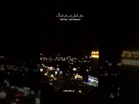 ياصاحبي الله يمسيك بالخير تصويري تصميمي بدر العزي جديد