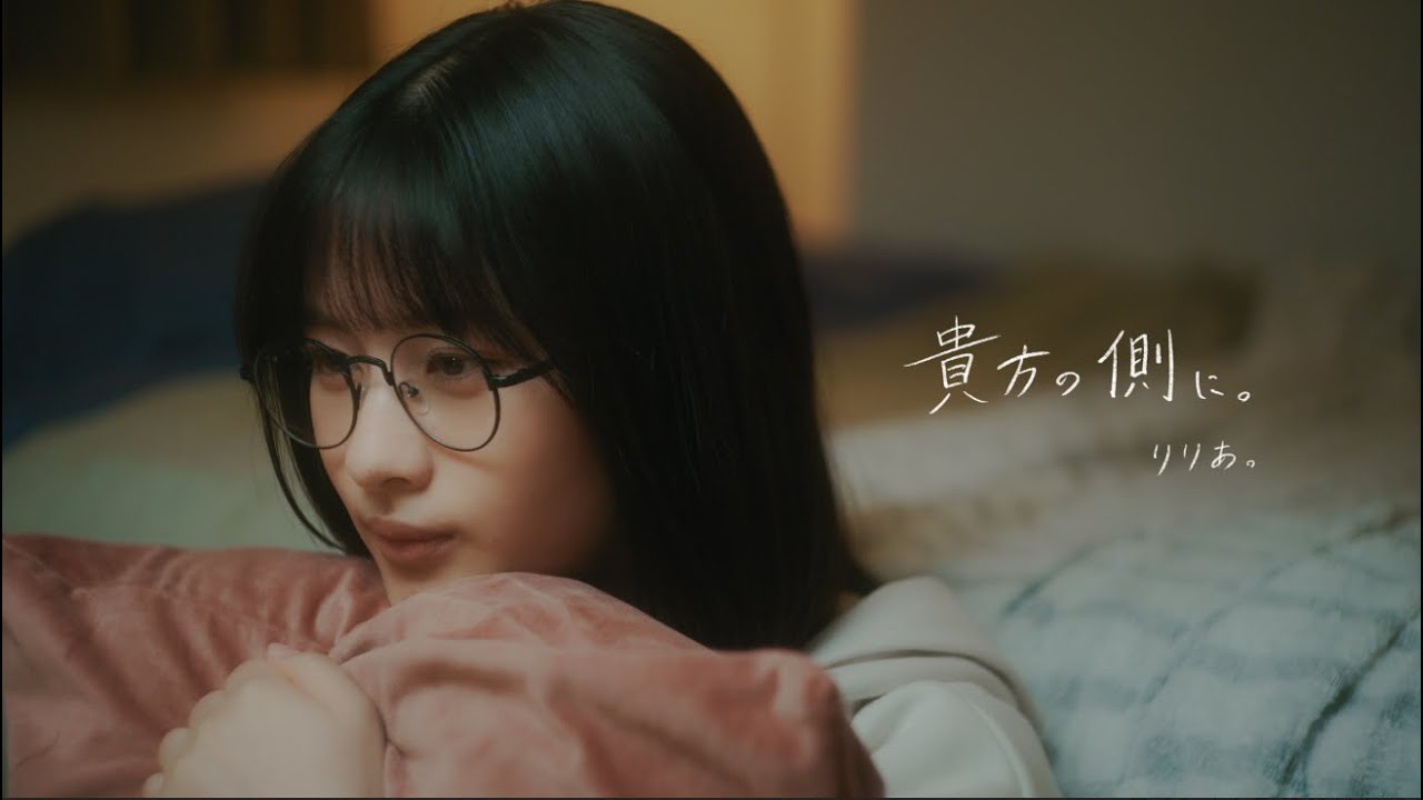 断捨離 feat. りりあ。- SG (Official Lyric Video) - YouTube