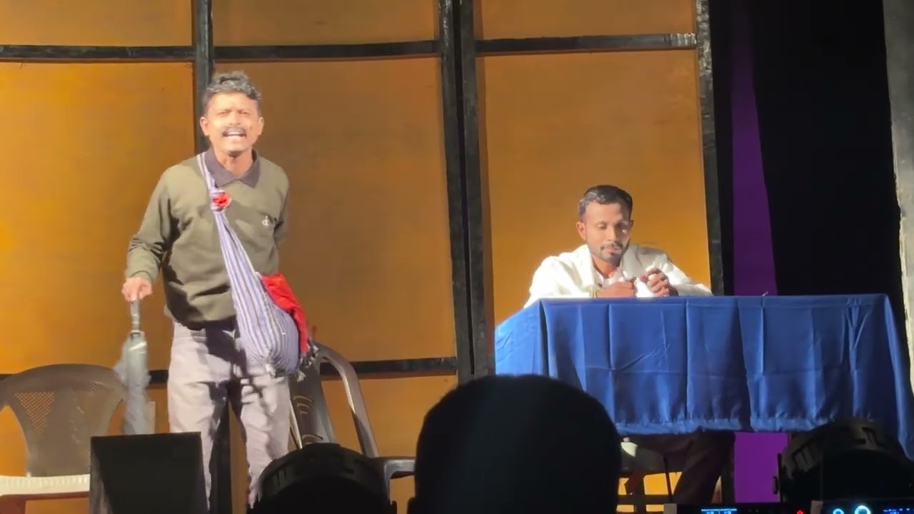 শিল্পী দিৱস উপলক্ষে আয়োজিত সেৱাব্ৰত বৰুৱাৰ ৰচিত নাট মহানায়ক ৰ কিছু অংশ ।