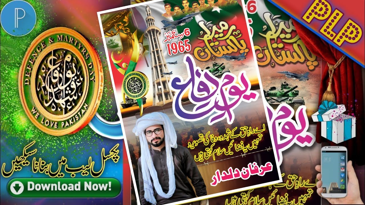 How to Make 6 September Banner In Mobile How to Create 6 September Banner in Pixellab | Arfan Dildar