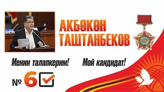 Л.И. Брежнев посетил МИС, Кантского района. Архивное видео.