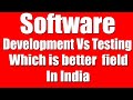 #shorts  Testing vs Development - Which is better? Which field is better  In India 2022