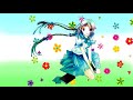 愛に吹く風(カバー)