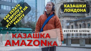 :  AMAZON. , , .