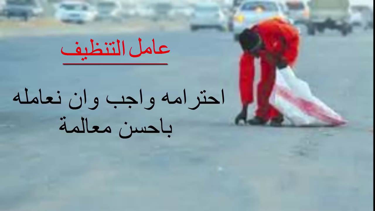فيديو قصير عن الاحترام وعدم الاحترام نوري الملكي Youtube