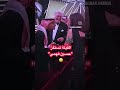 قبلة أنغام و فنان خليجي تثير الجدل #أنغام