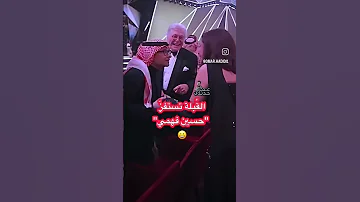 قبلة أنغام و فنان خليجي تثير الجدل أنغام 