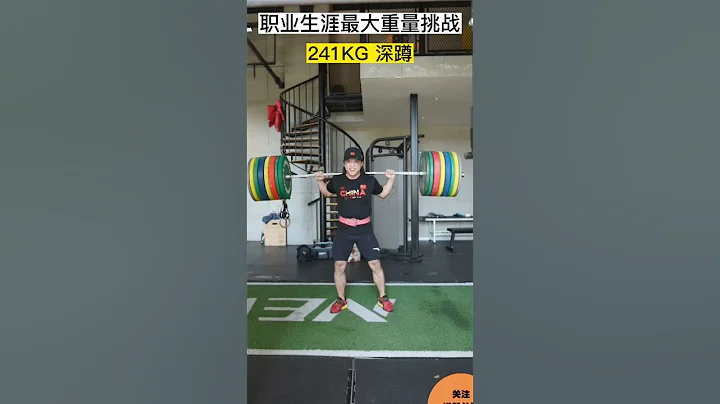 退役多年舉重運動員 偶然發現了這個小技巧 輕鬆破了職業生涯最好成績 - 天天要聞