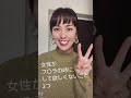 女性がオーラルしてる時にして欲しくないこと3つ #shorts