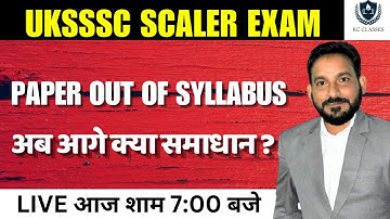 UKSSSC Scaler Exam 2024 Paper Out Of Syllabus | UKSSSC स्केलर  | KC Classes