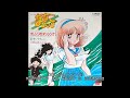 『ななこＳＯＳ』音楽集