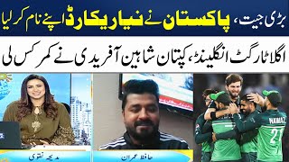 Pakistan Win Final T20 Against New Zealand to Escape Whitewash | Madeha Naqvi | SAMAA TV