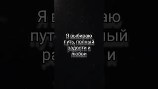 Подпишись на удачу!#мудрость #цитаты #мысли