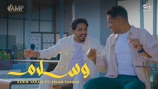 وسلام  ( رجوع ده بقي ممنوع ) -  إسلام فاروق و كريم حراجي  .