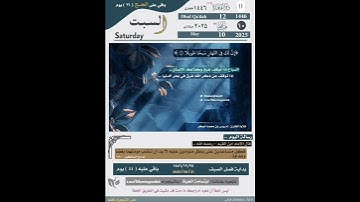 سوره قرآن كريم #اكسبلور #تيك_توك #ترند #لايك #duet