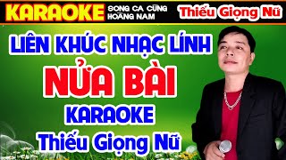 ✔️Liên Khúc Karaoke Bolero Nhạc Lính Nửa Bài,  Karaoke Thiếu Giọng Nữ,  Song ca cùng Hoàng Nam
