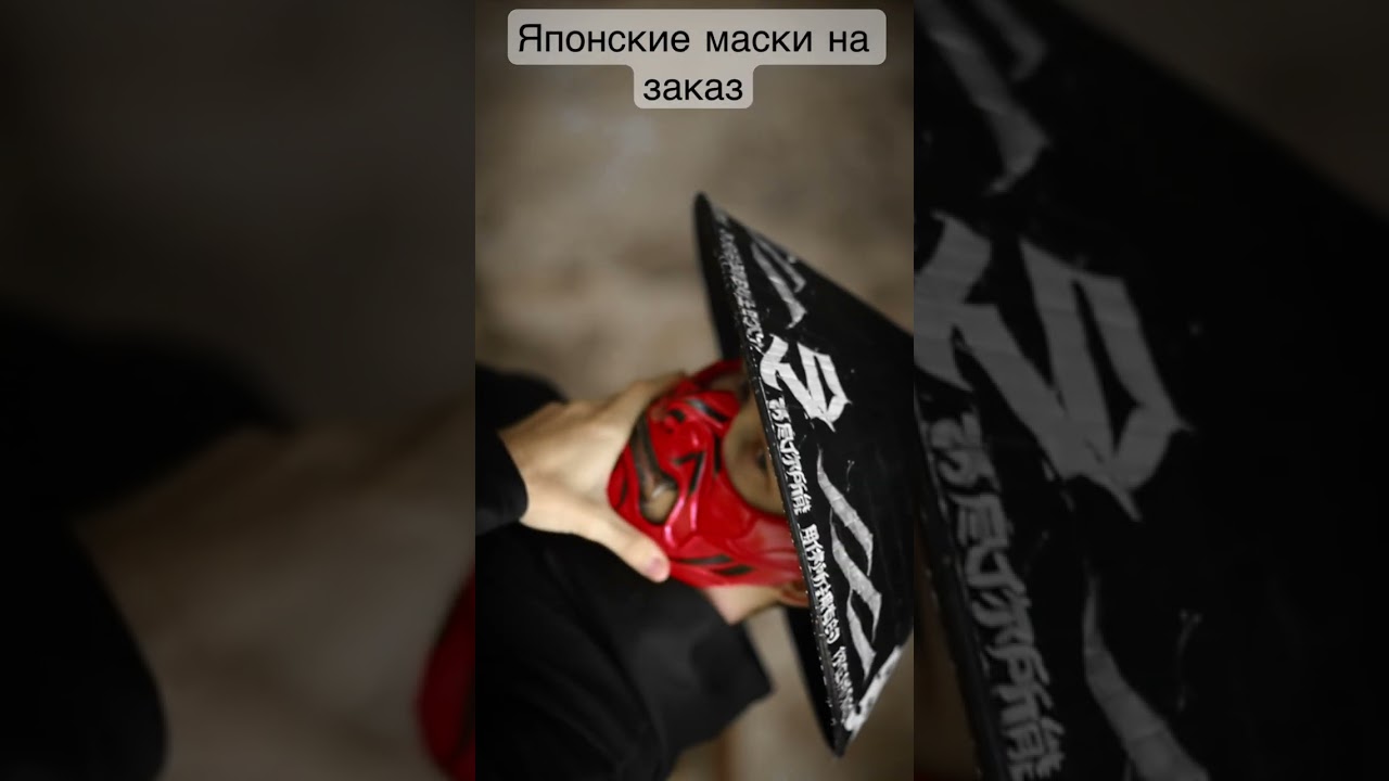 Японские маски. Демоны Они. Мифы. Hannya. Japan Style. Роспись масок. Каллиграфия.