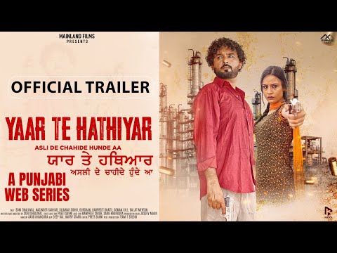 Yaar Te Hathiyar ( Punjabi Web Series) Trailer | Soni Dhaliwal | Naginder Gakhar, Dilawar Sidhu