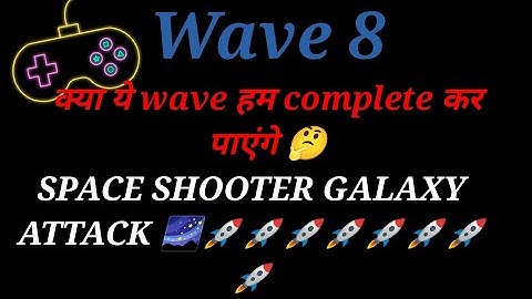 PART 1 SPACE SHOOTER GALAXY ATTACK|| WAVE 8|| ANDROID GAME || BOSS ATTACK 👹👹👹👹👹👹