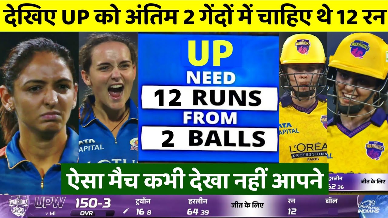 UP vs MI WPL 2026 8th T20 Match Full Highlights, UP vs Mumbai 8th WPL Match Highlights 2026