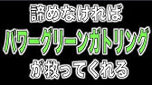 モンスト 皆さんは 逆襲のジン をご存知だろうか ぺんぺん Youtube