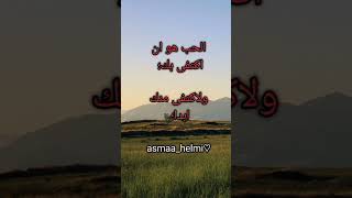 من اجمل مقال نزار قبانىshortsvideo explore top asmaa_helmiسيكولوجية_النفس 