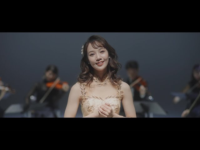 咲妃みゆ「フィール ザ ムーンライト ～愛の歌声を聴かせて～」MV