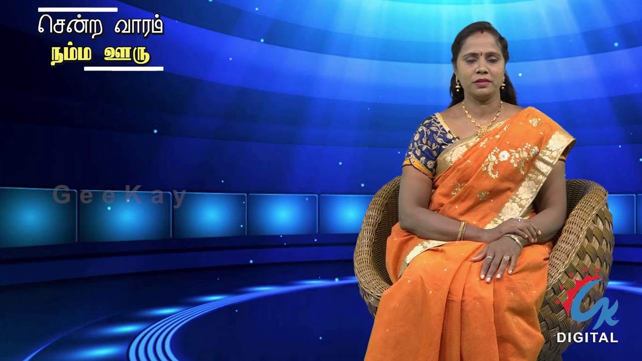 Ranipet District News 12-07-2020 | Geekay Digital News | Vellore District News | Tirupattur District