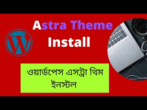 How to install