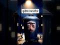 koodedan ka sadesh🛒🗑️ ai video #ai #video #funny #viralvide