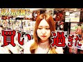 【ブラショ】超人気店で過去最高にお金使っちゃいました【フィギュア】【ワンピースドラゴンボールヒロアカ呪術廻戦鬼滅の刃遊戯王銀魂刃牙】POP・一番くじ・フィギュアーツZERO・プライズ【駿河屋】