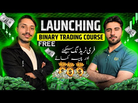 Finally i am lunching free binary trading course | Quotex course | are you ready? #tradingcourse