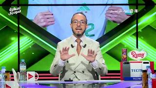 بث مباشر .. العدد الـ 31 من حصة سهرة المونديال @djezzytube screenshot 3