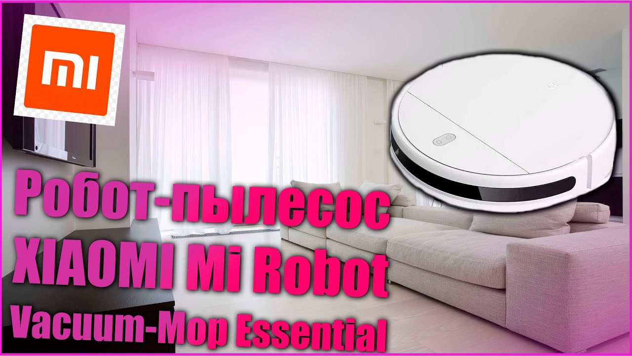 Xiaomi Mi Robot Vacuum Mop Видеообзор