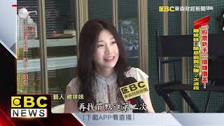 買大立光三周爽賺50萬元！雞排妹揭3招投資心法