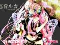 Vocaloid CV03 Demo Song