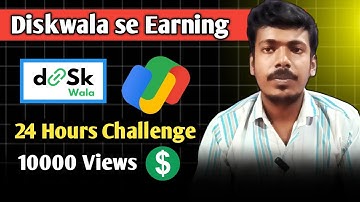 Diskwala se paise kaise kamaye 2025 / How to earn money / Diskwala / Bikram ojha