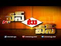 One to One with Professor Kodandaram