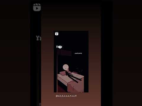 وضع كل حزين