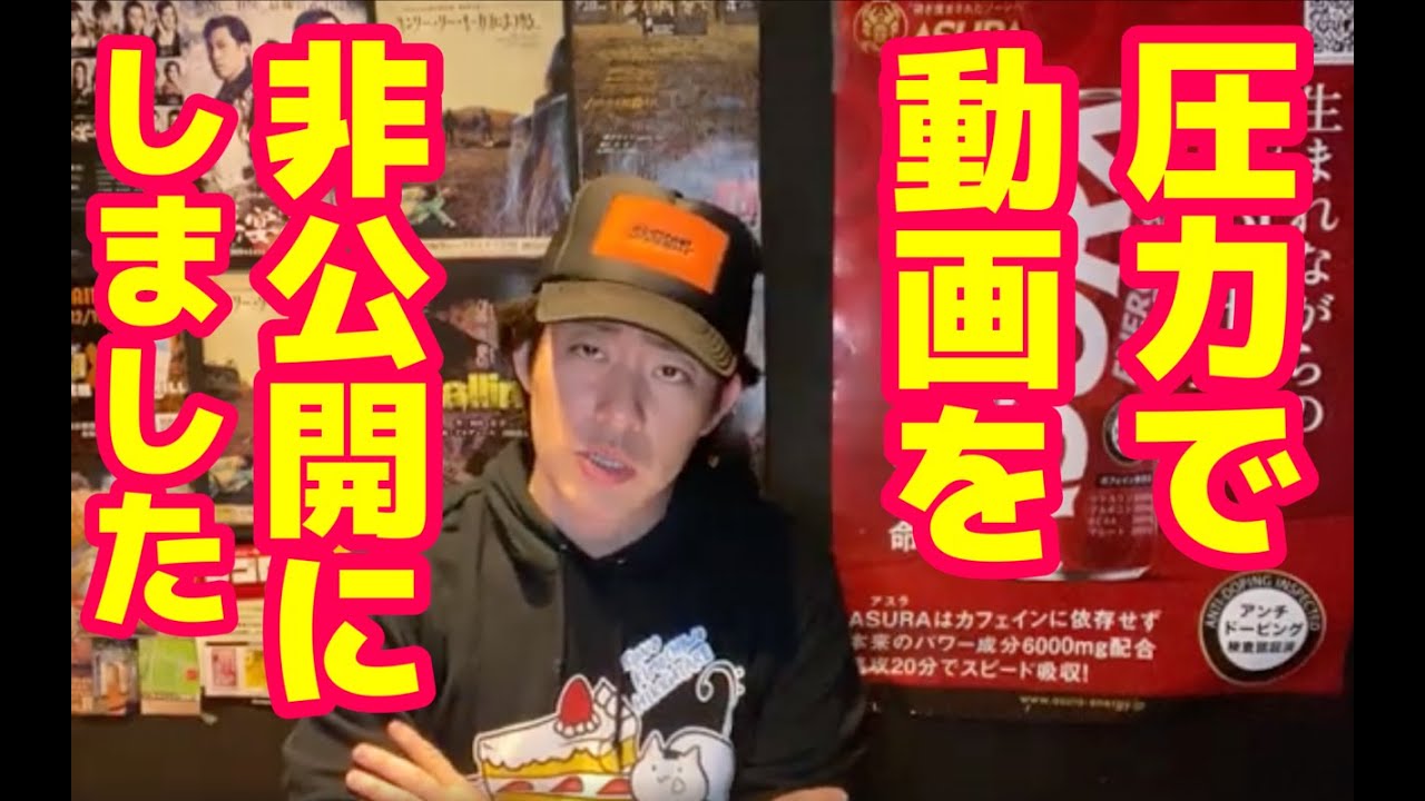 公の場での発言・インタビュー報道記録