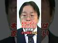 桜井誠「本物の保守は女性天皇を否定できない」