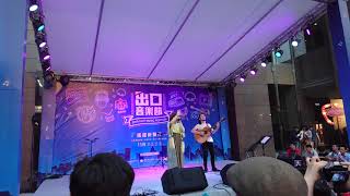 20181111-莊鵑瑛(小球)-出口音樂節-01-私房景點